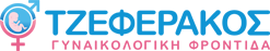 logo-tzeferakos-01